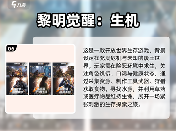 🔥2025超好玩多人游戏合集🎮聚会必备！截图7