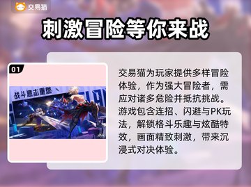 晶核🎮买号平台推荐，新手必看！🔥截图2