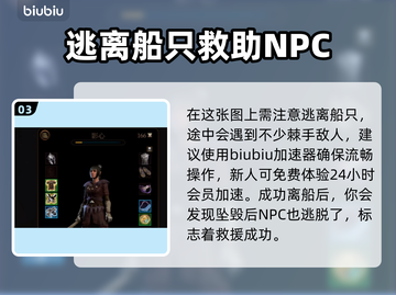 博德之门3：影心拯救大揭秘🔥惊天反转！截图4