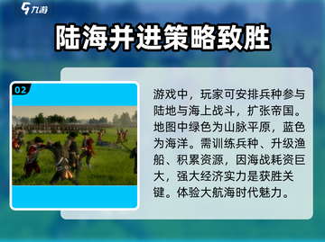 《全面战争：帝国》地图大揭秘💥🔥截图3