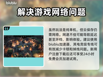 戈德游戏🔥特色玩法大揭秘！还不快来👇截图4