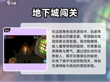 🔥2025超人气双人闯关手游推荐🎮截图5