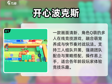 🔥2025最火乐元素游戏TOP榜💥截图2