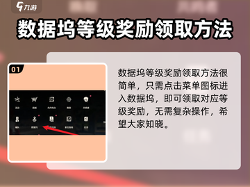 鸣潮🎉等级奖励领取方法大曝光！快来拿🎁截图2