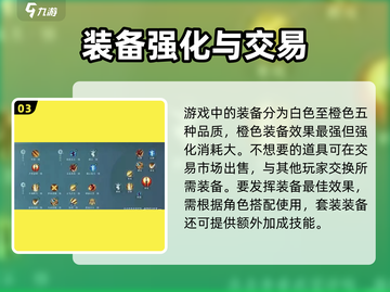 剑网3无界装备🔥超全获取攻略来啦！截图4