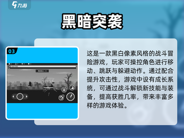 🔥2025必玩单机动作冒险游戏合集🎉截图4