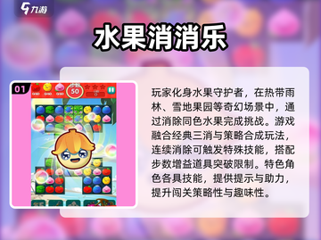 🔥2025超耐玩手游推荐！内存小到离谱💥🎮截图2