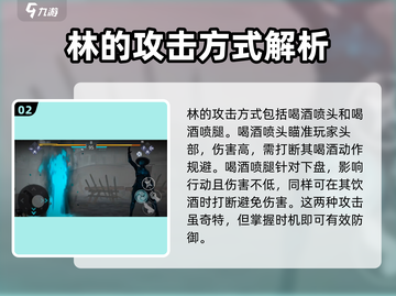 暗影格斗3💥第4章3-5关通关秘籍🔥截图3