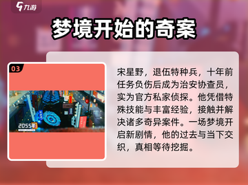 🔥《反转21克》上线时间大曝光，抢先玩🎉截图4