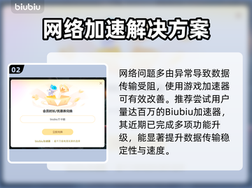 🎮泰拉瑞亚进不去？速看解决方法！截图3