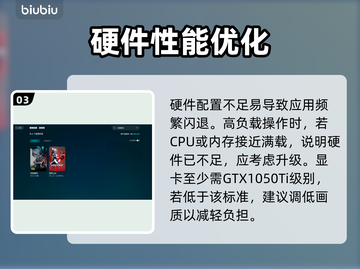 💥无畏契约闪退炸裂！🎮秒解决方法来了🔥截图4