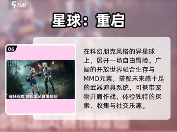 🔥2023手游TOP10曝光！🎮截图7