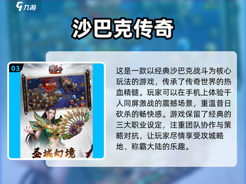 🔥2022最好玩的野外PK手游推荐🔥截图4