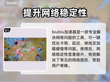 尸潮汹涌🔥加速器选择全攻略🎉截图2