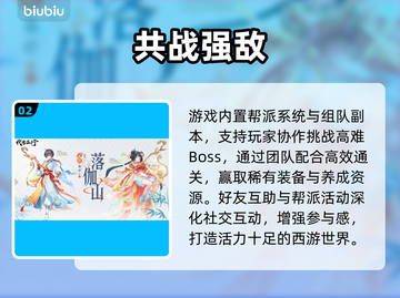 代号西行背后的神秘大厂曝光🔥截图3