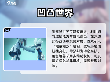🔥2025年必玩！全职高手同款游戏大全💥截图5