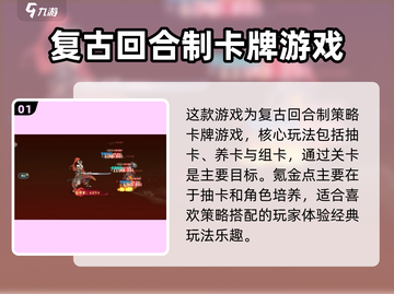 希望消不灭🔥超赞游戏玩法大揭秘！🎮截图2