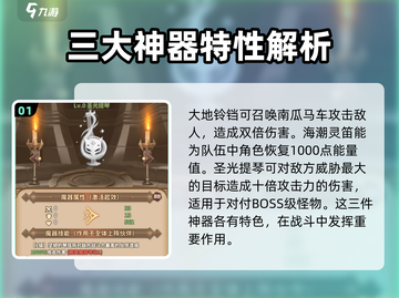 决战地牢🔥强力武器推荐，助你称霸地牢！截图2