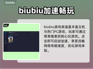骑马与砍杀2延迟高💥加速器推荐⚡截图6