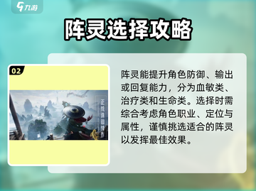 诛仙2手游🔥仙界玩法全揭秘，修仙达人必看！截图3