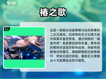 🔥2025最火回合制手游🔥高人气榜单不容错过！截图3
