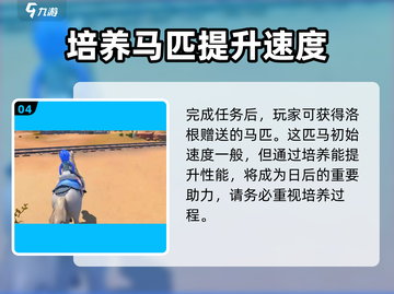 《沙石镇时光》载具摩托来了！🔥骑上它驰骋沙漠吧✨截图5