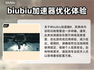 浪人崛起道馆位置🔥游戏秘境等你来探！截图2