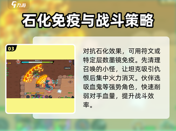 英勇之地🔥美杜莎打法技巧分享💎截图4