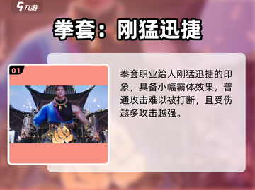 🔥剑灵2拳套太强了！💥连招技巧大公开🎮截图2