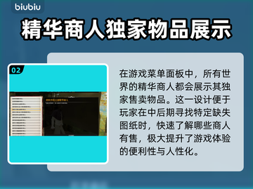 夜莺传说精华获取攻略💡游戏党必看！🎉截图3