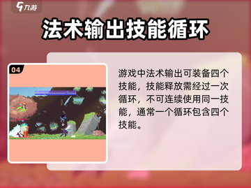 星界战士🔥玩法全攻略，轻松上分秘籍🎉截图5