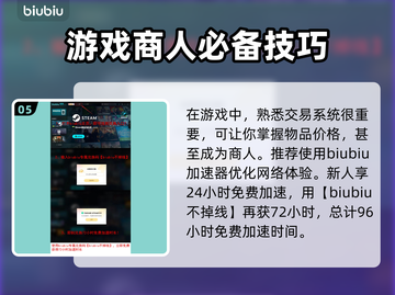 王权与自由国际服🔥有中文吗？玩了就懂！截图6