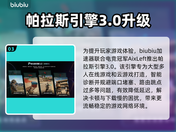 🔥《四海兄弟：故乡》全平台发售！🚀🎮截图4