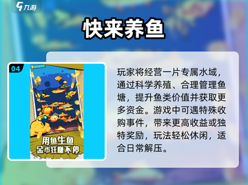 2025超🔥捕鱼手游推荐，单机版也能玩爆！🌊🎮截图5