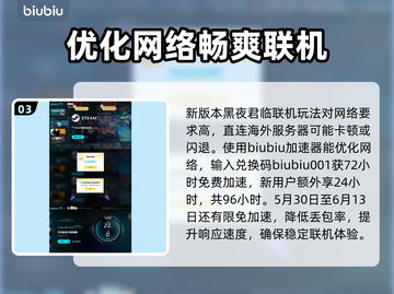 艾尔登法环黑夜君临卡界面？这么做立马解决！💥🎮截图4