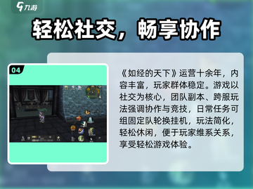 🔥天下万象手游太上头了！🎮截图5