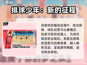 🔥2025最火棒球游戏下载攻略来了！⚾🔥截图6