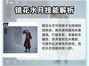 诛仙2手游天华职业🔥超强攻略秘籍✨截图3