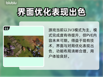 风暴之门🔥上线！游戏内容超好玩💥截图4