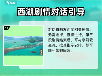 《豪杰成长计划》云姐剧情大曝光！🔥超劲爆游戏体验📖截图4