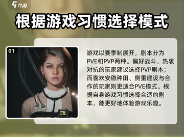 七日世界🔥新手必看！极速开荒攻略💎截图2