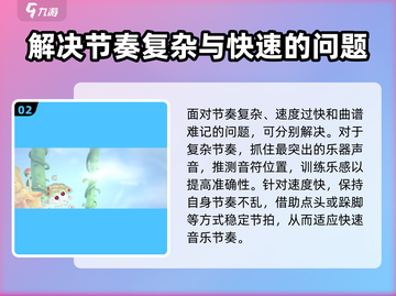 冰与火之舞🔥最美魔法阵通关秘籍✨截图3