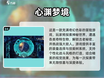 🔥2025最火单机游戏合集！这500款必玩💥🎮截图5
