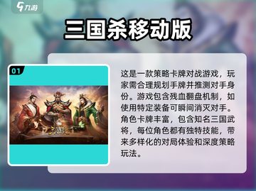 🔥2025必玩卡牌构筑手游合集💥策略爱好者不容错过！截图2