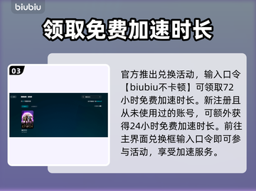 最后纪元🔥进不去？解决方法在这里！🎮截图4