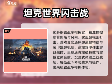 2025双人小游戏推荐🔥超好玩合作竞技榜🎮截图2