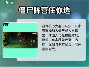逆战未来🔥定档开测时间曝光🎉截图3