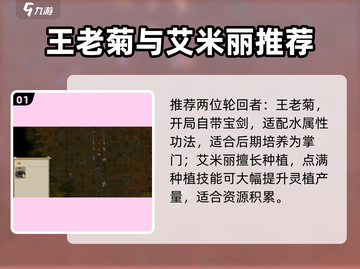 了不起的修仙！轮回者TOP推荐🔥截图2