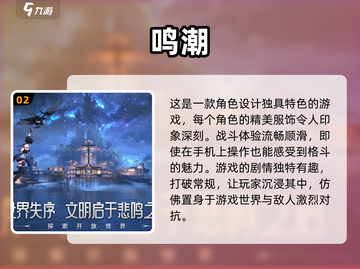 2024必玩🔥3A大作游戏推荐🎮截图3