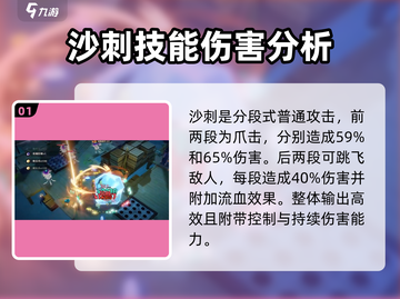 无尽梦回🔥荒漠焚风超燃玩法揭秘！💥截图2